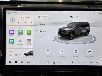 T2 Travel Plus image 14